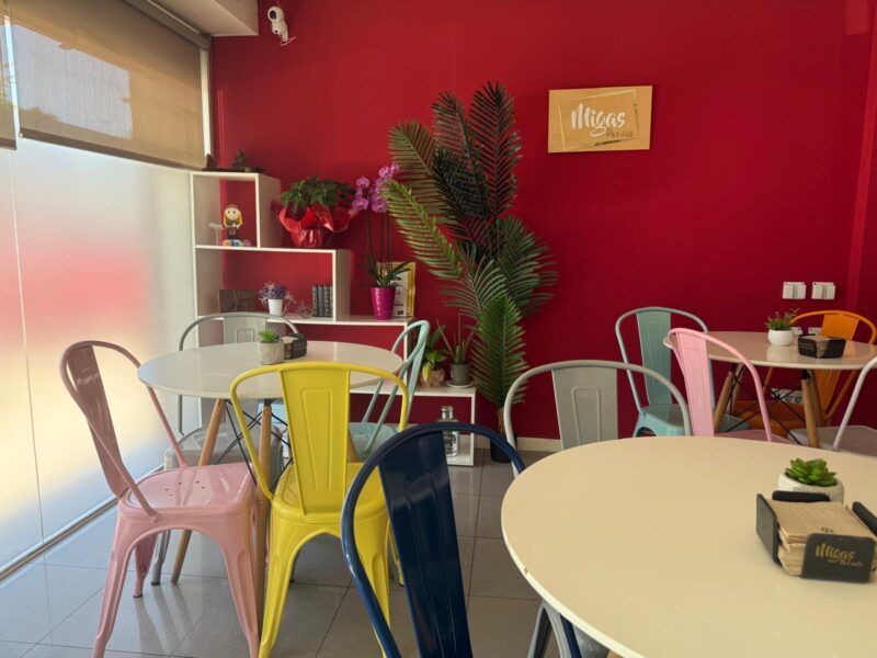 CAFETERIA PANADERIA CON TERRAZA